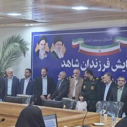 گردهمایی فرزندان و خانواده&zwnj;های معظم شهدای کارکنان سازمان پزشکی قانونی