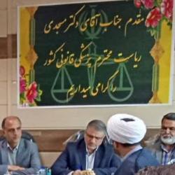 سفر رییس سازمان پزشکی قانونی کشور به شهرستان مهریز استان یزد